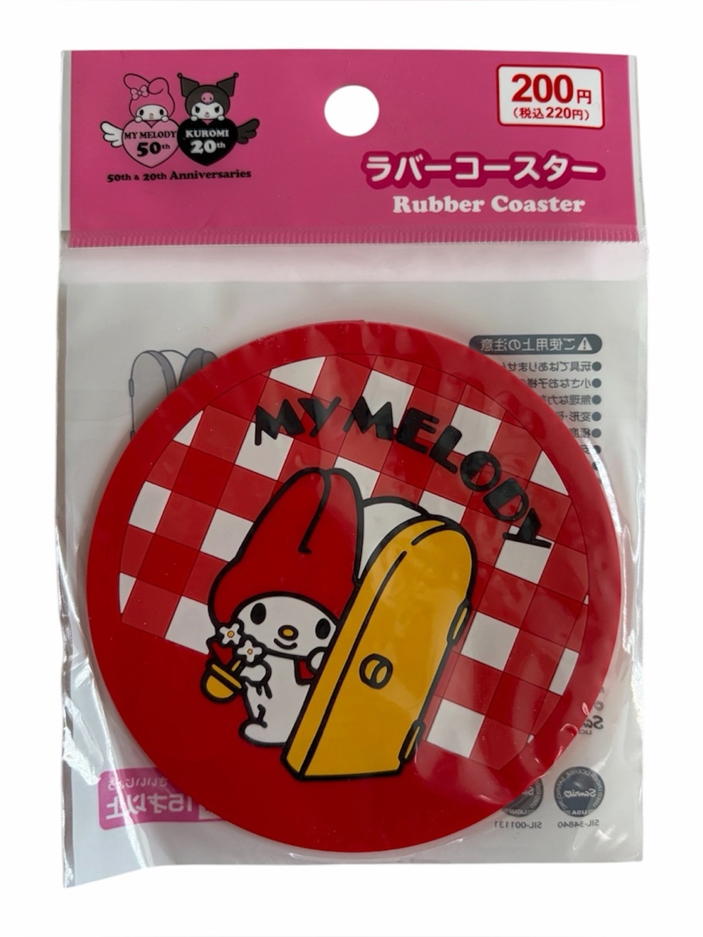 Sanrio My Melody Red Coaster Flexible Plastic NEW Sealed Packaging Hello Kitty